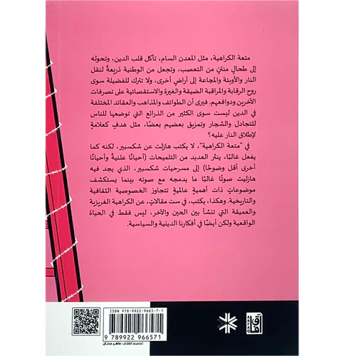 صورة المنتج 2