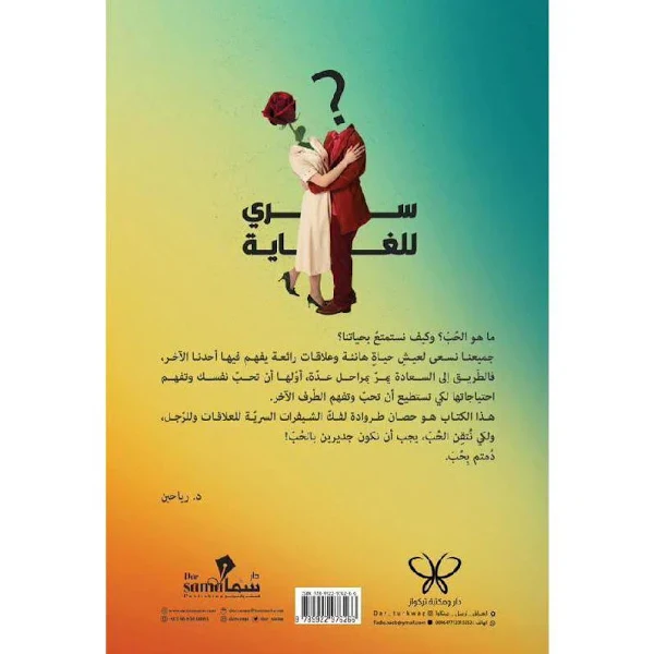 صورة المنتج 2