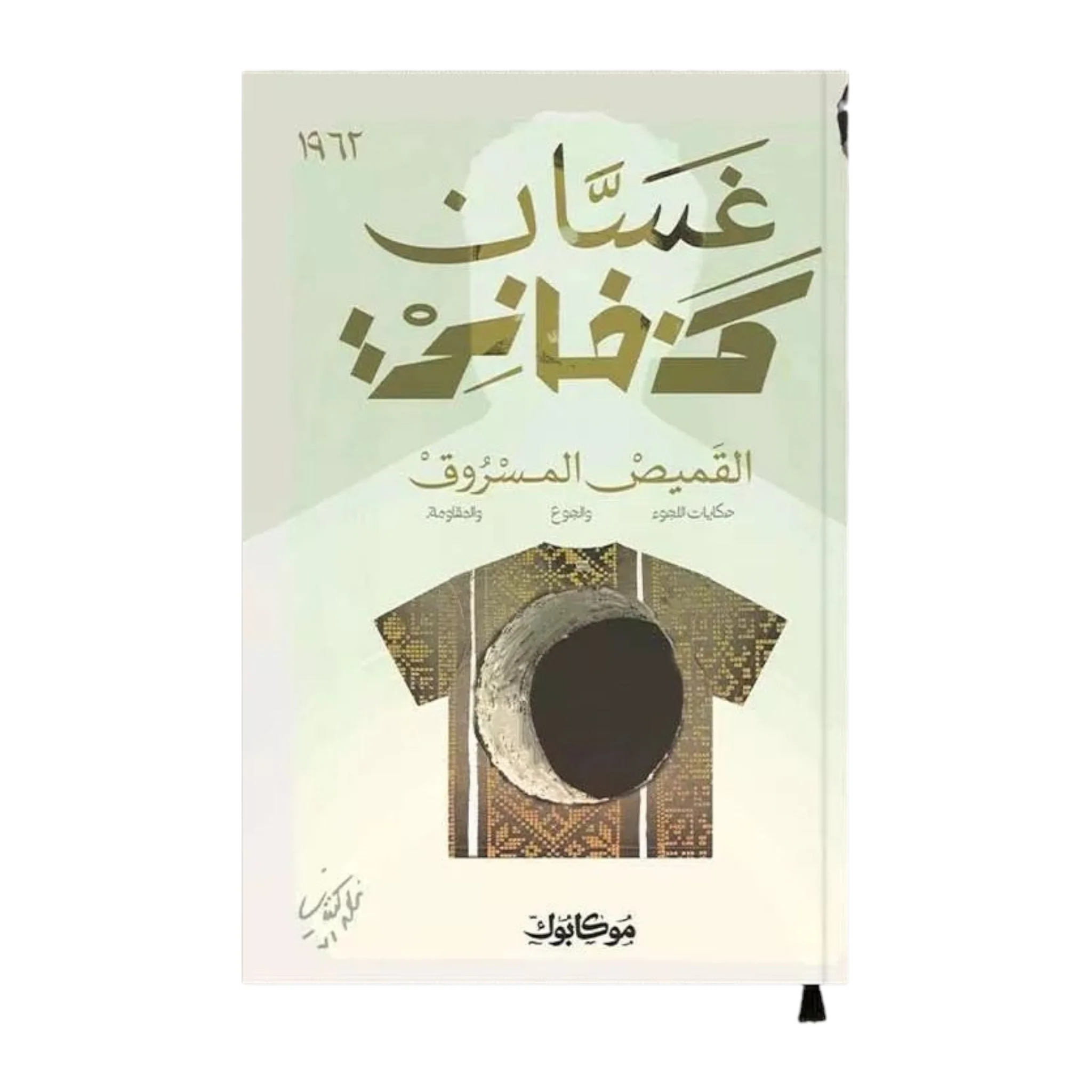 صورة المنتج 1