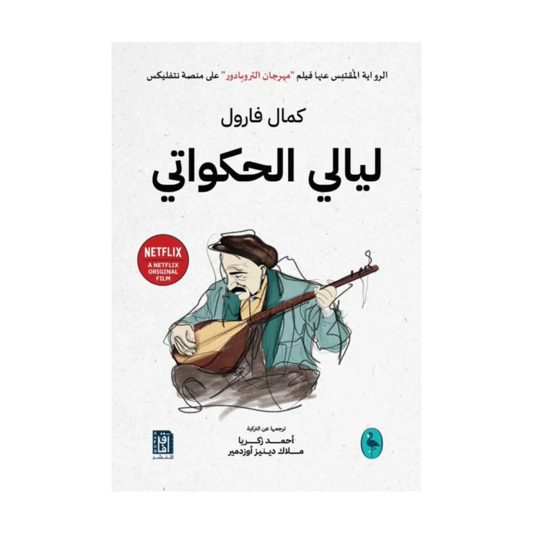 صورة المنتج 1