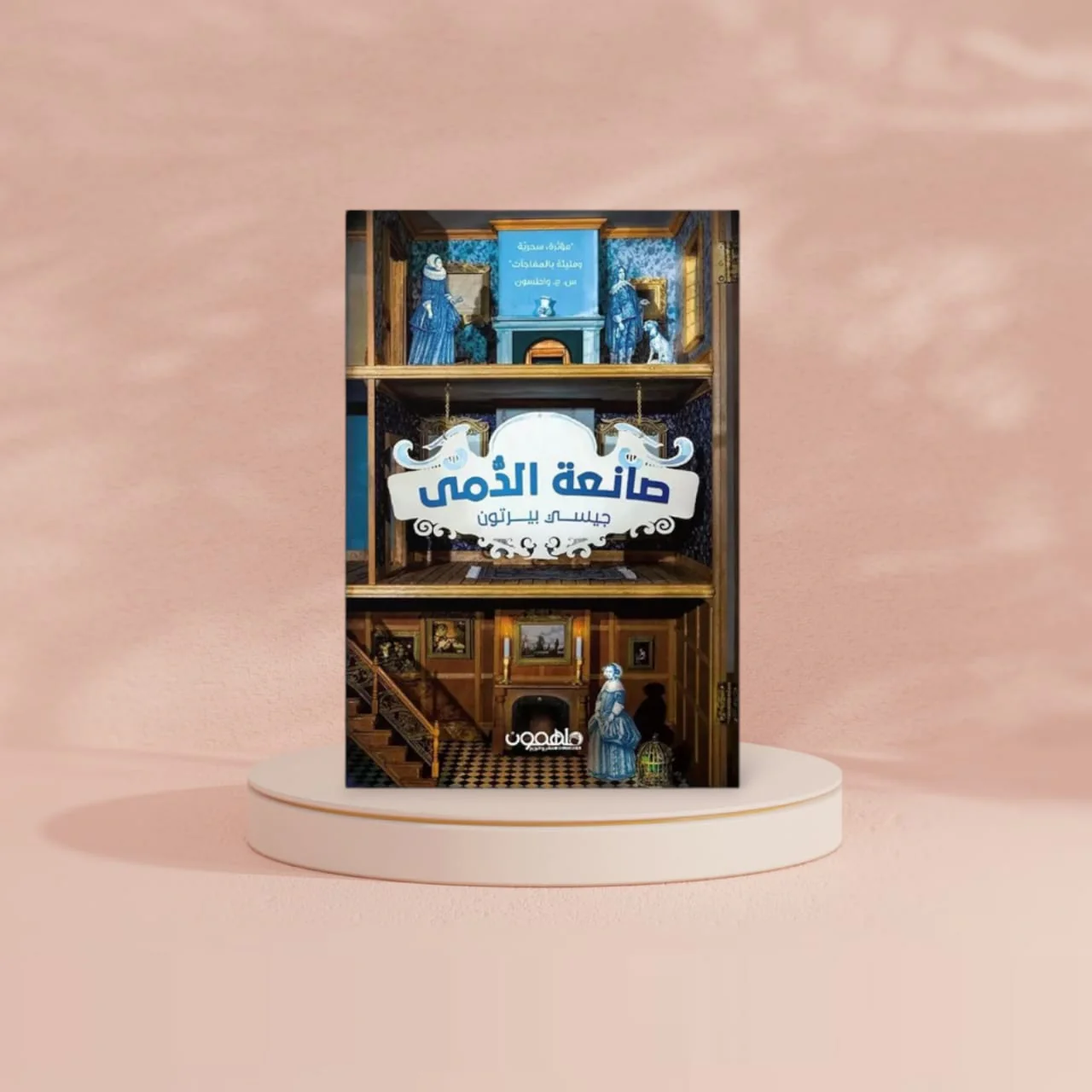 صورة المنتج 2