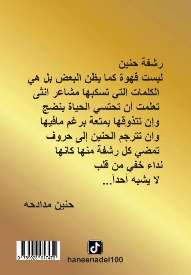 صورة المنتج 2
