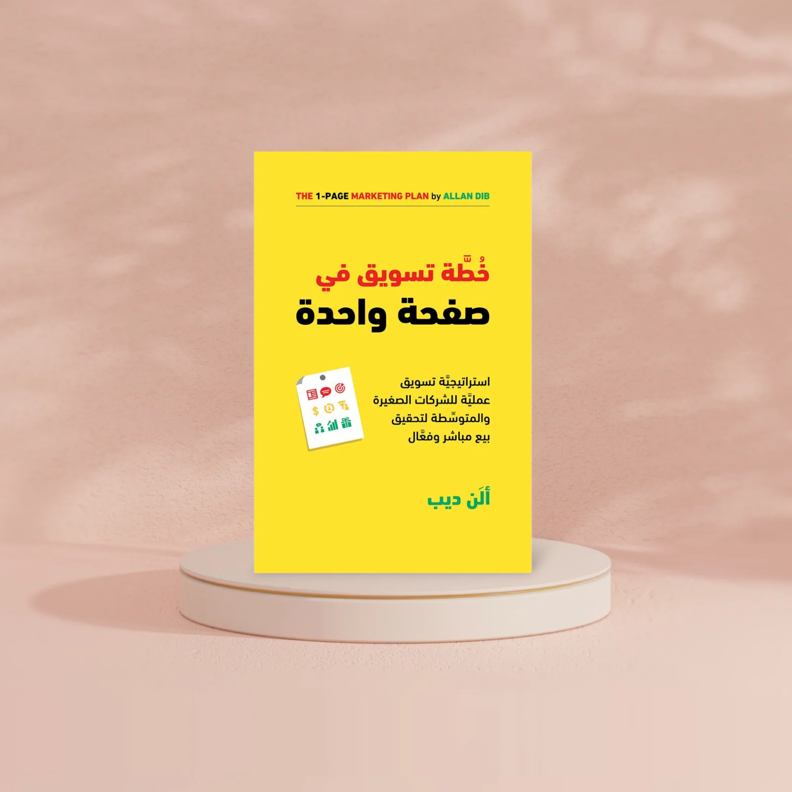 صورة المنتج 2