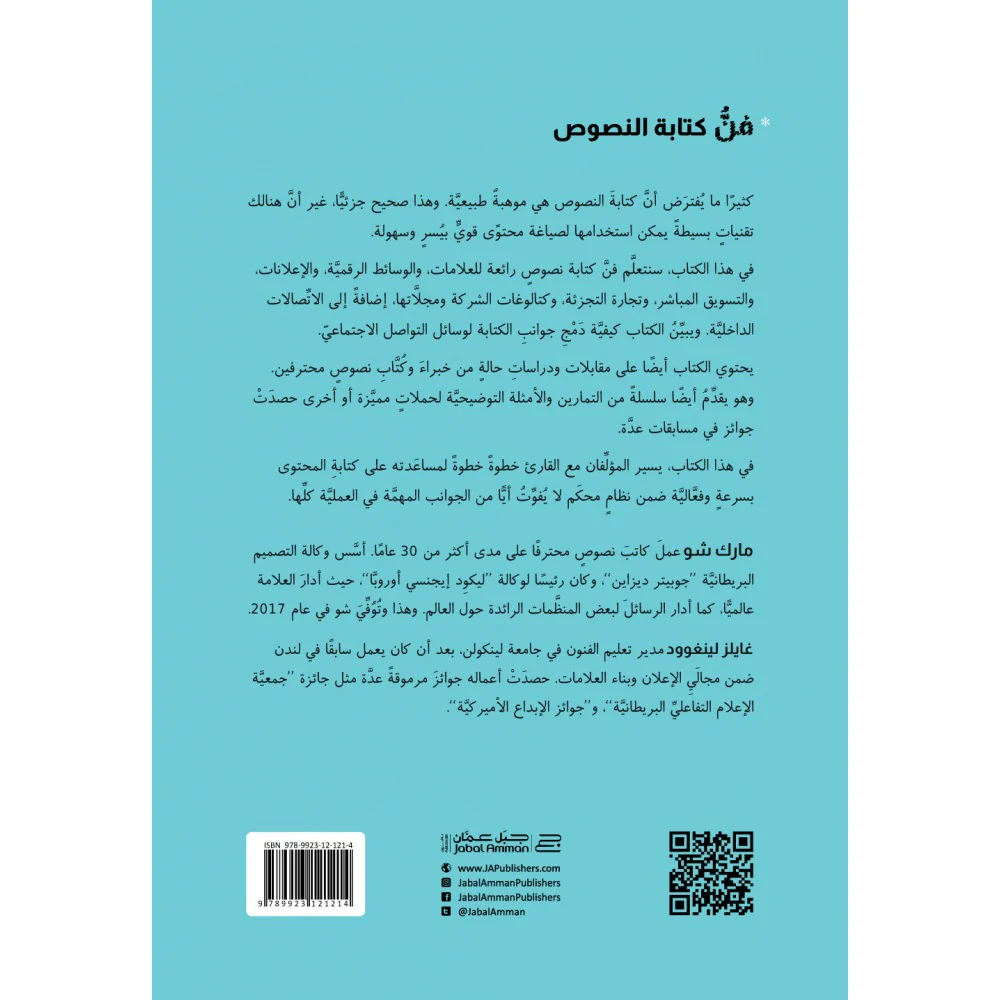 صورة المنتج 2