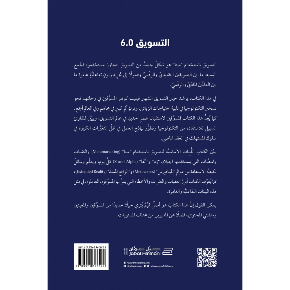 صورة المنتج 2
