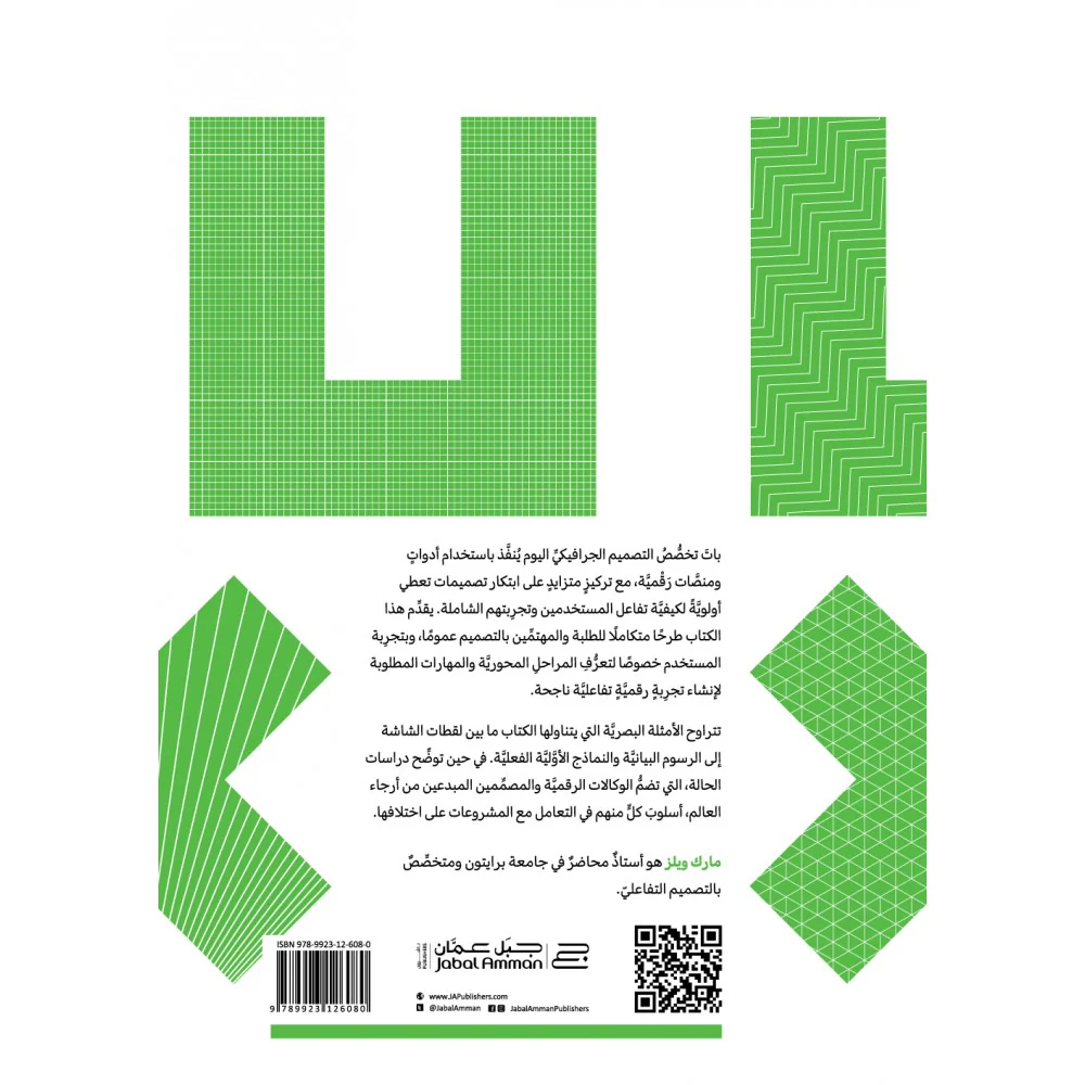 صورة المنتج 2
