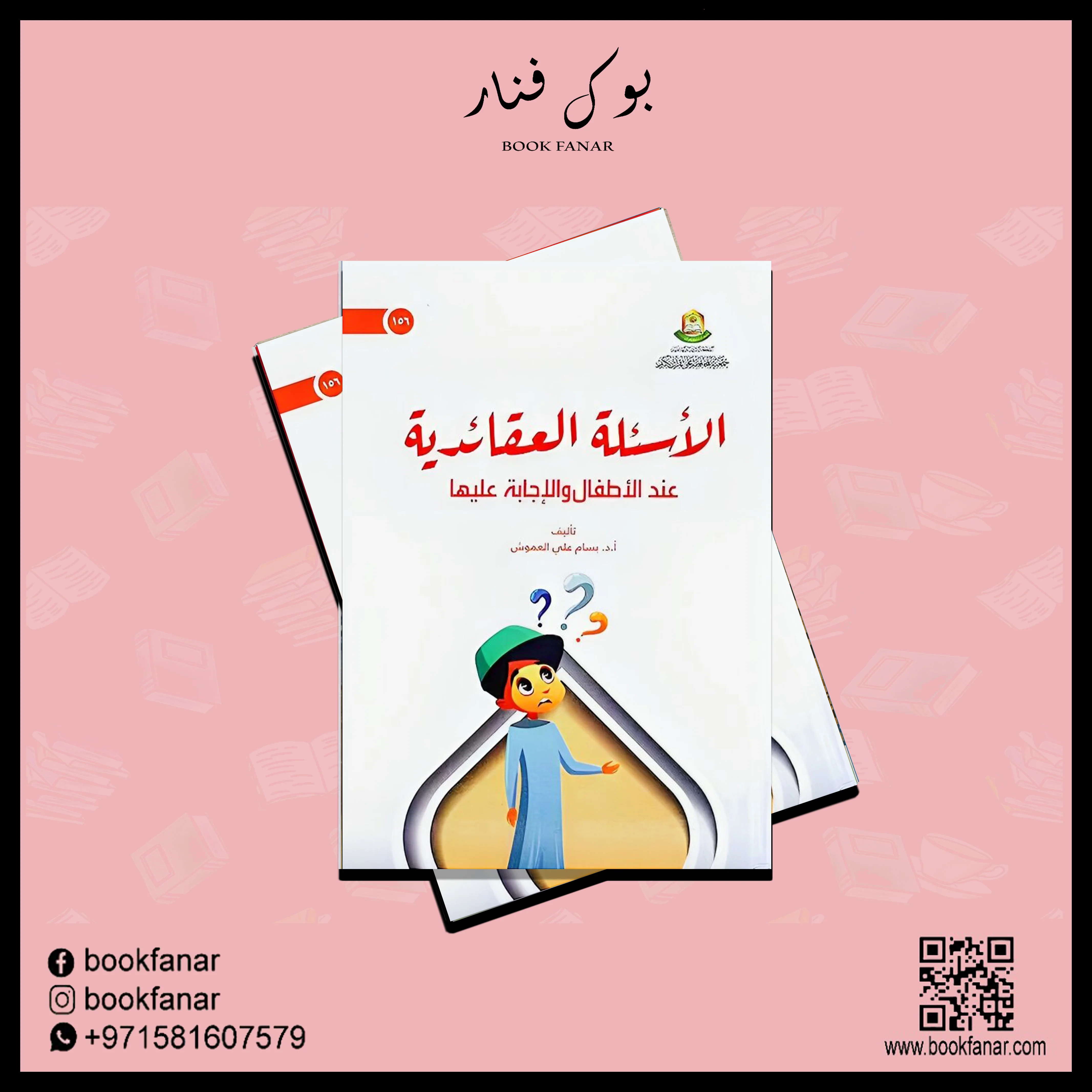 صورة المنتج 2