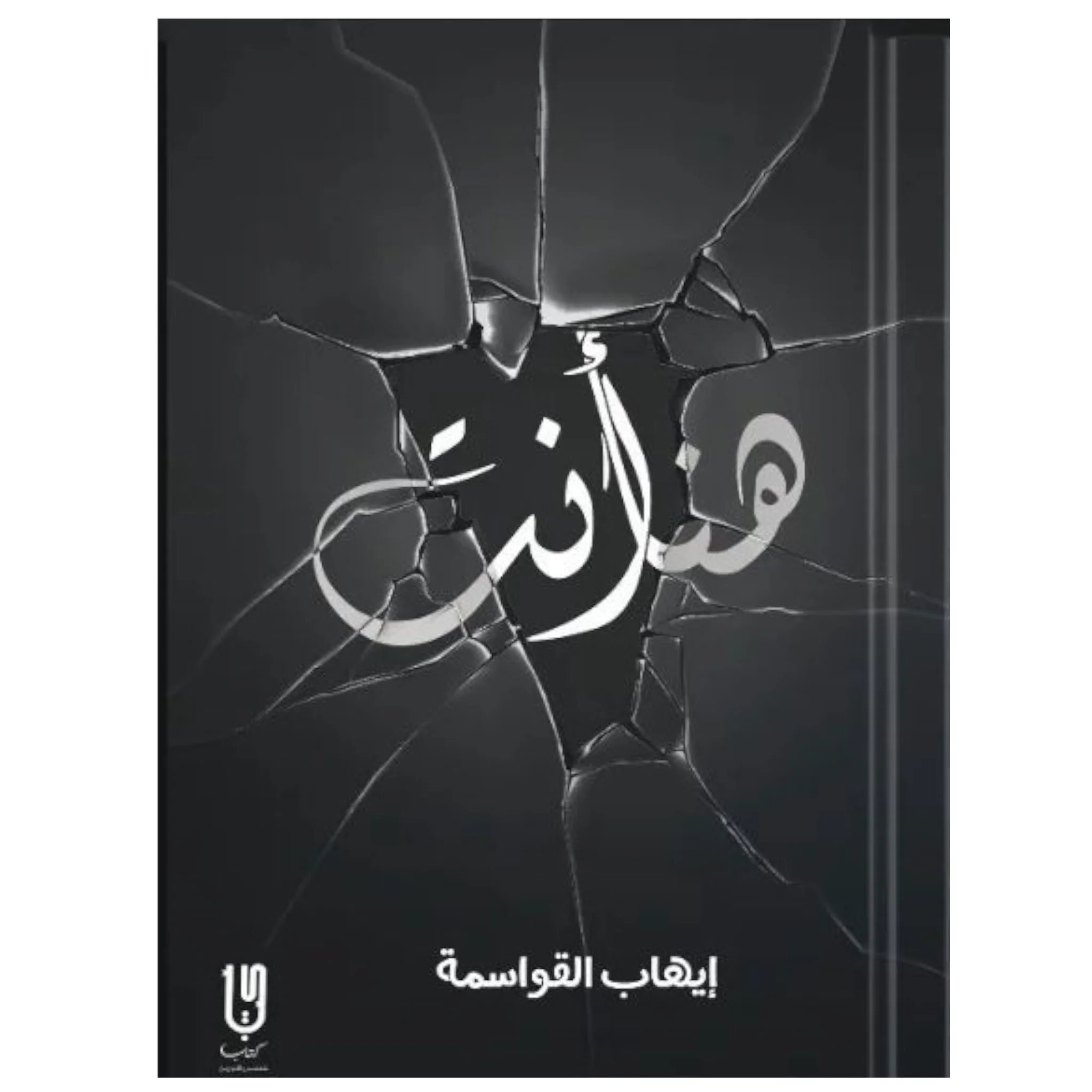 صورة المنتج 1