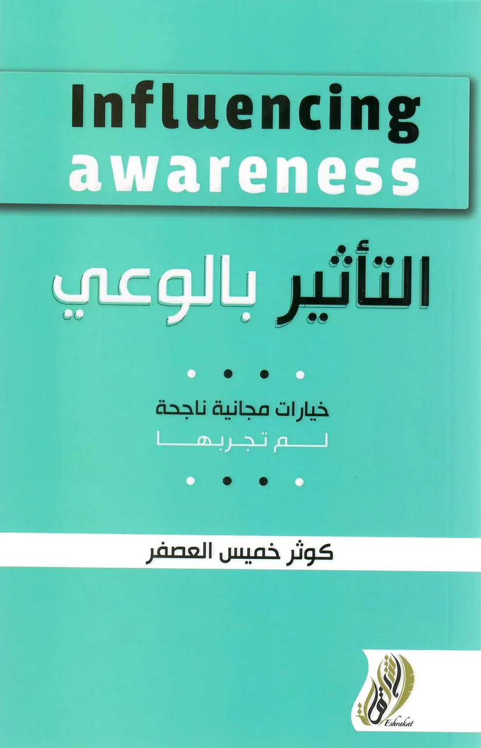 صورة المنتج 3