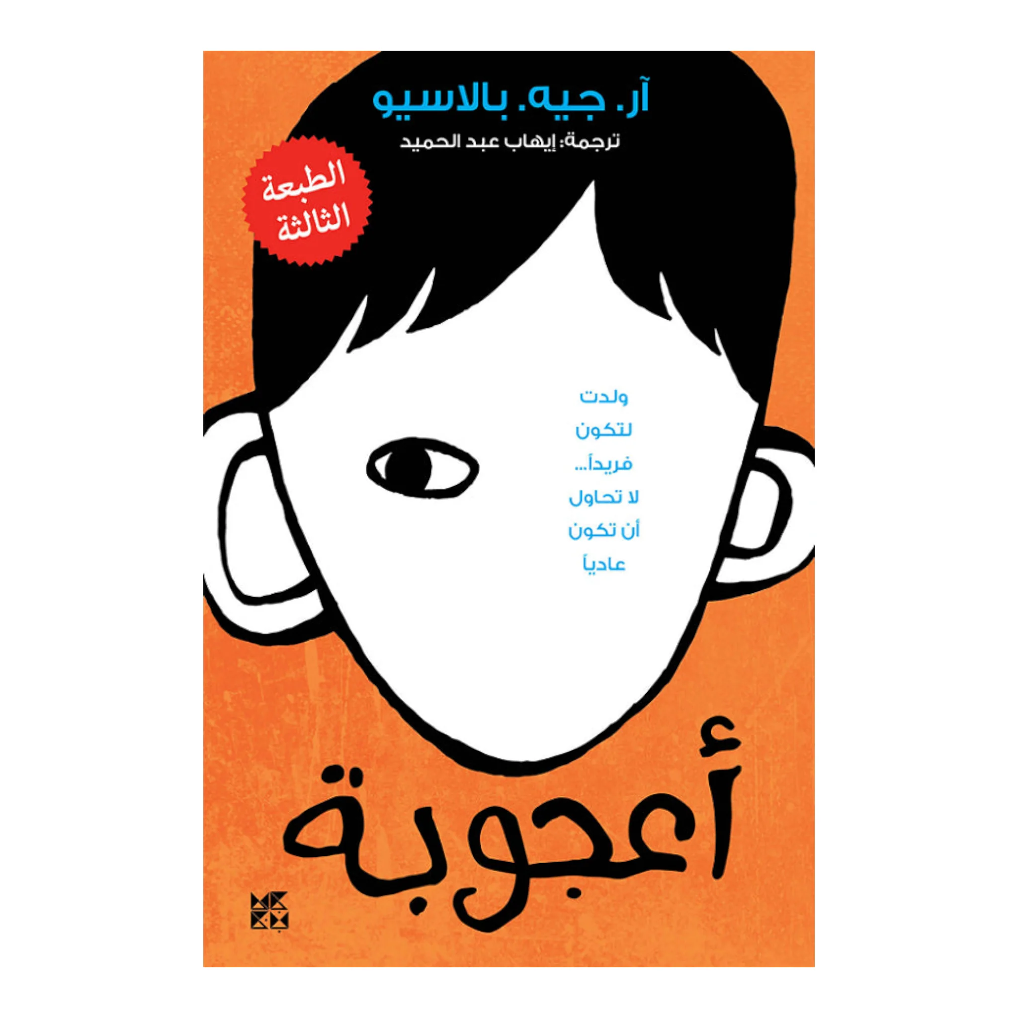 صورة المنتج 1