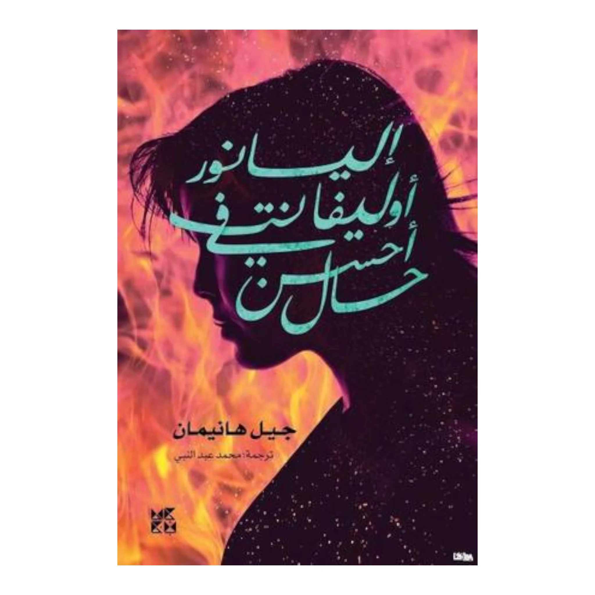 صورة المنتج 1