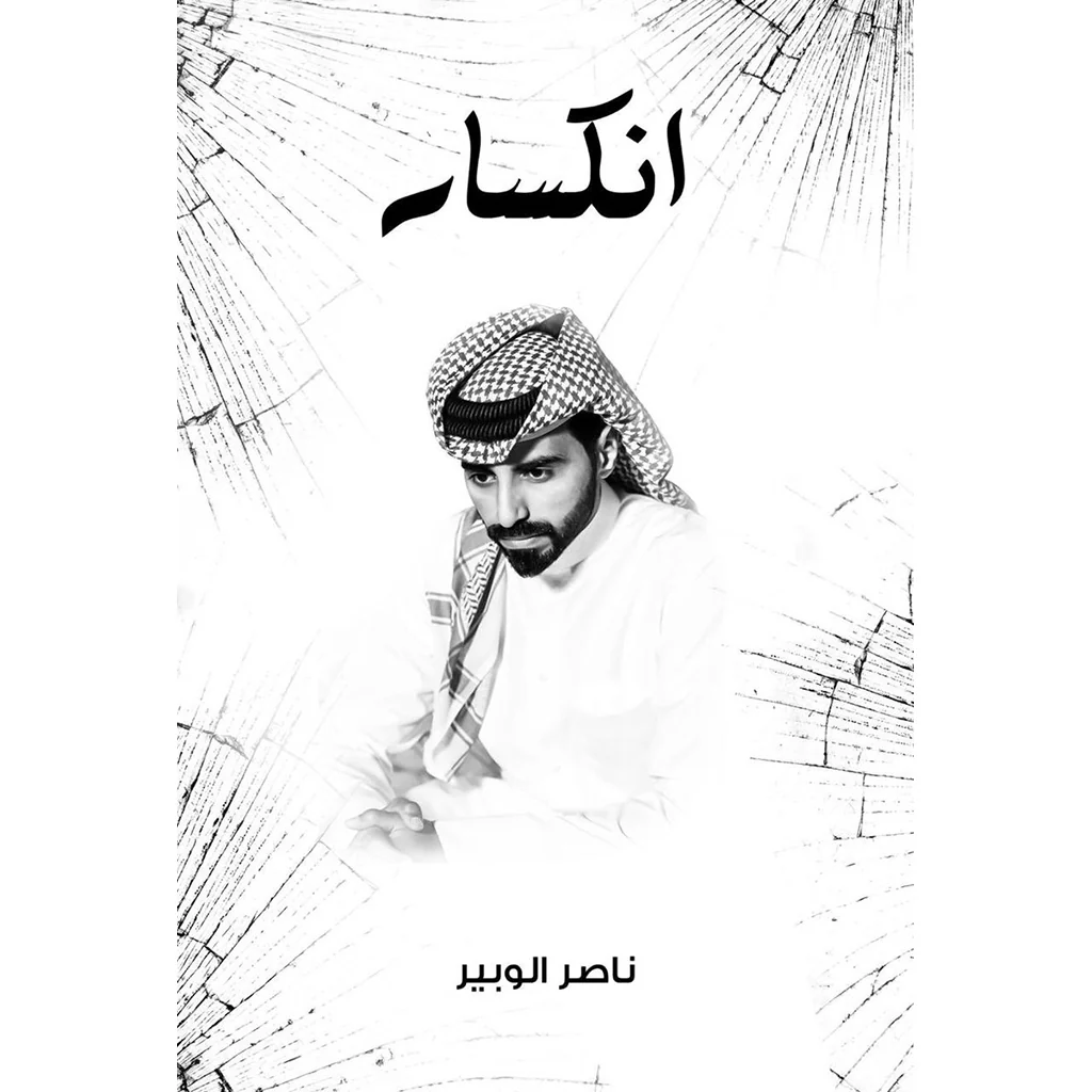 صورة المنتج 2