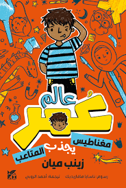 صورة المنتج 1