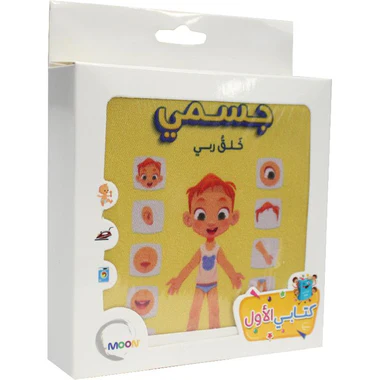 صورة المنتج 2