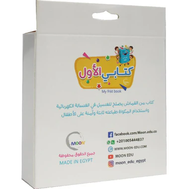 صورة المنتج 2