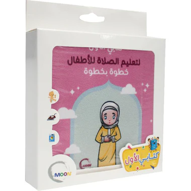 صورة المنتج 3