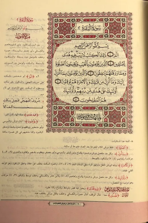 صورة المنتج 2