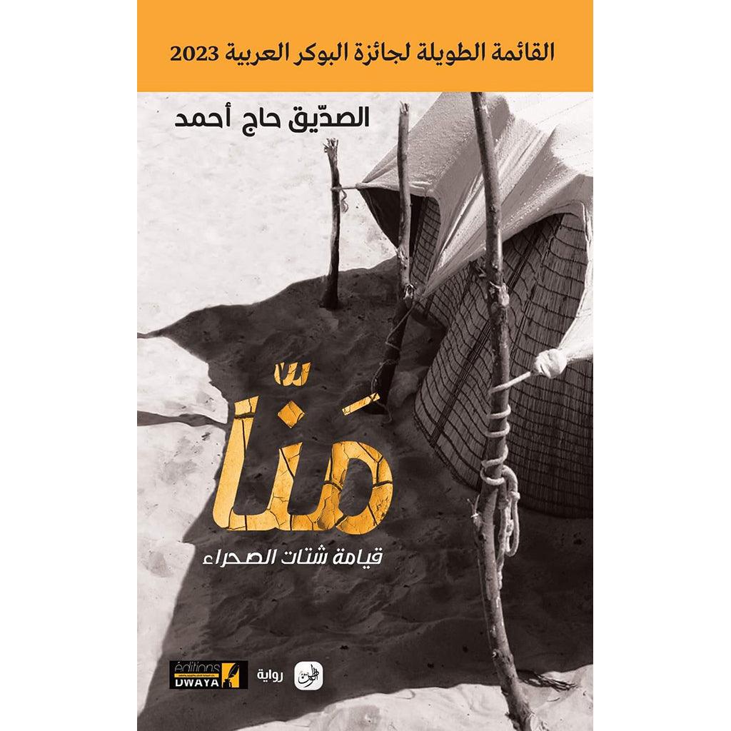 صورة المنتج 1