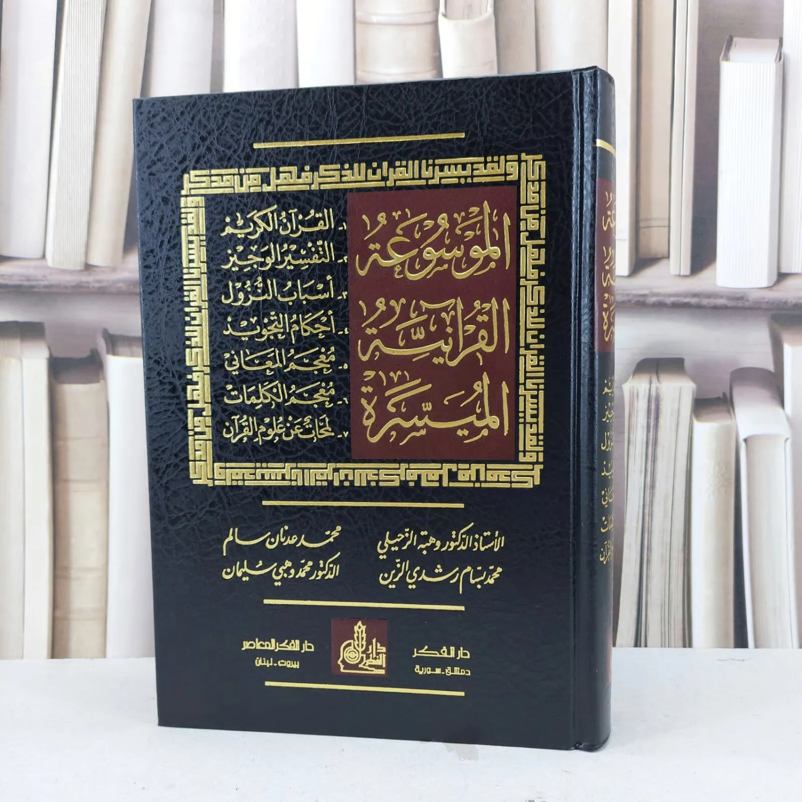 صورة المنتج 2