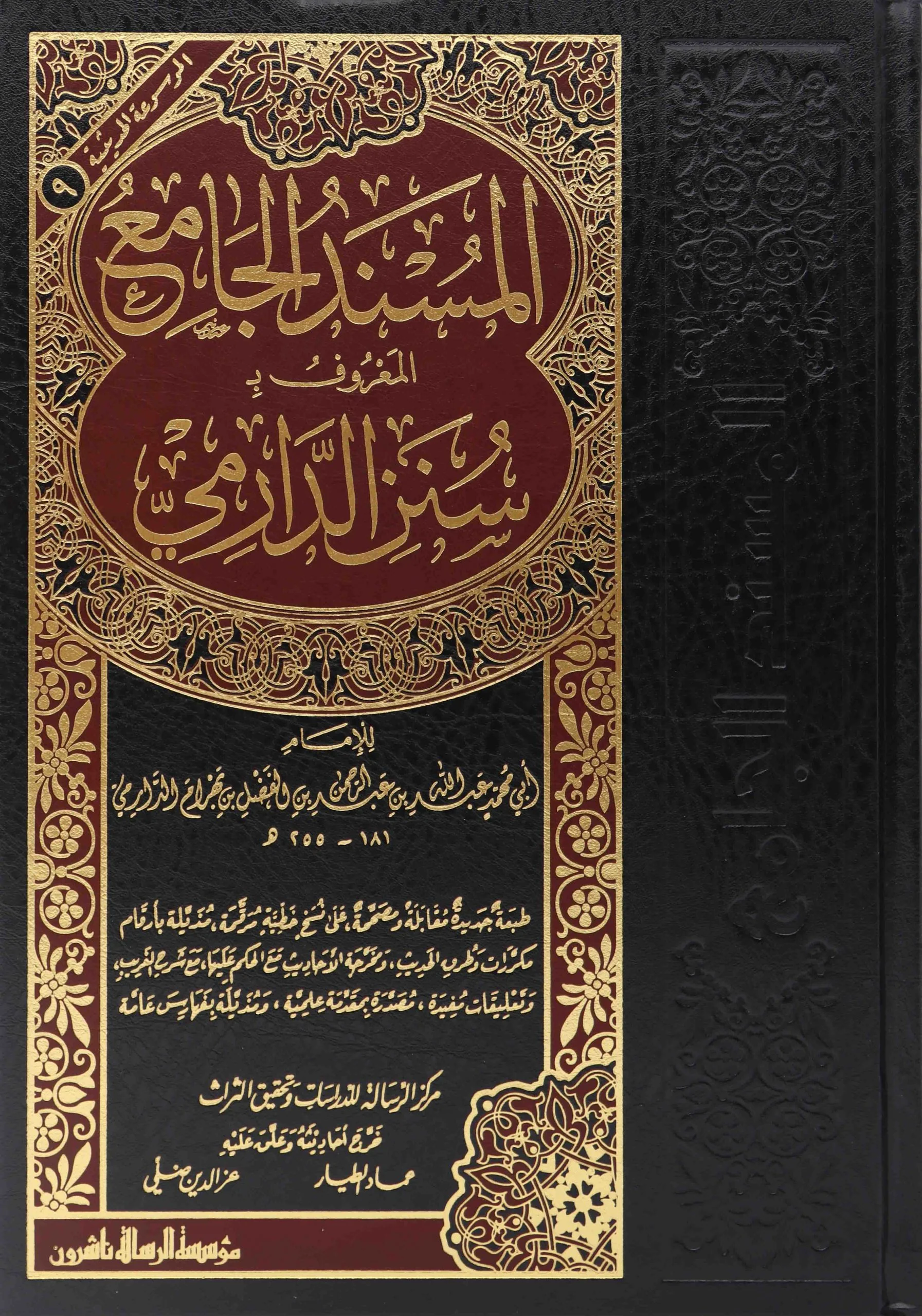 صورة المنتج 1