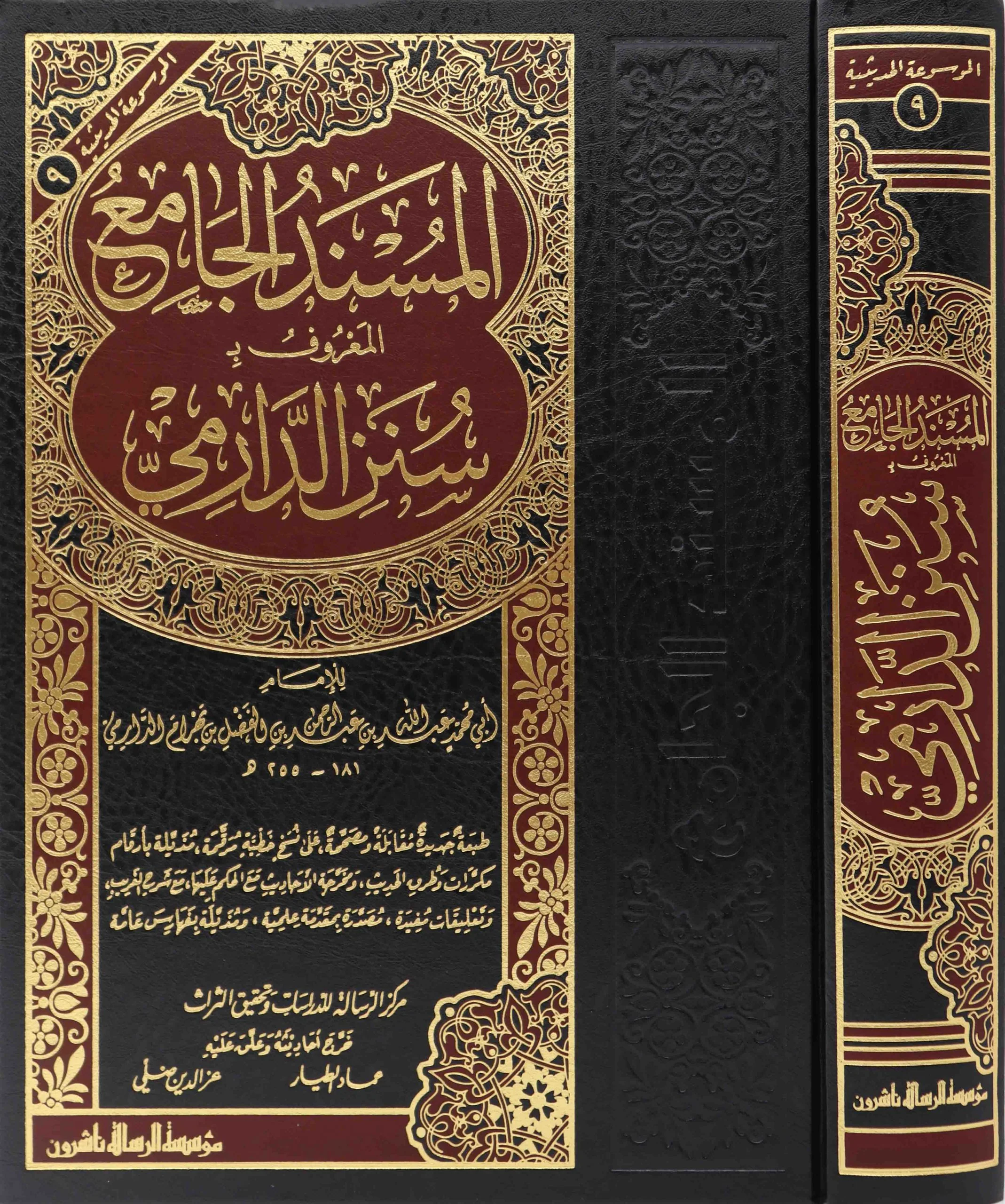 صورة المنتج 2