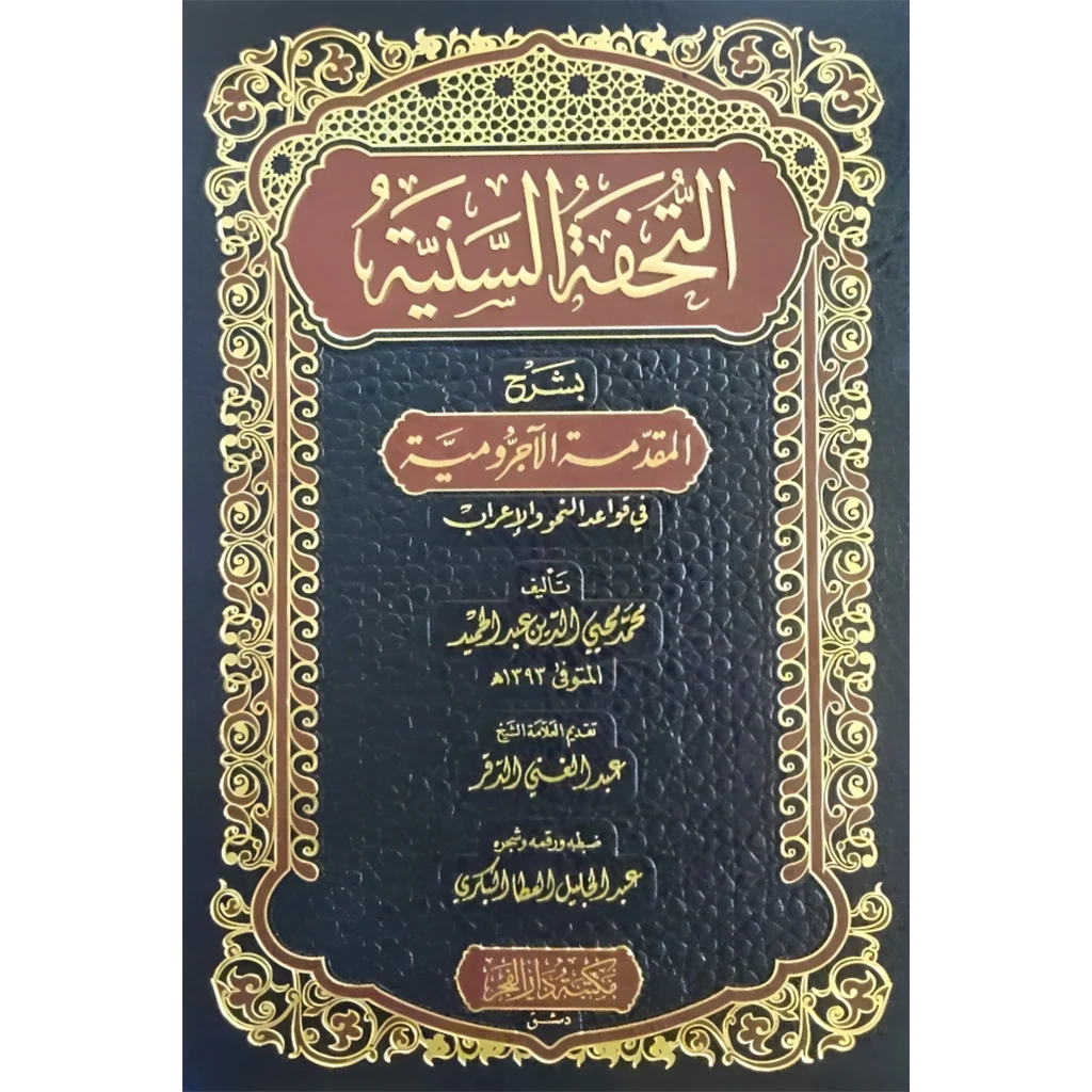 صورة المنتج 1
