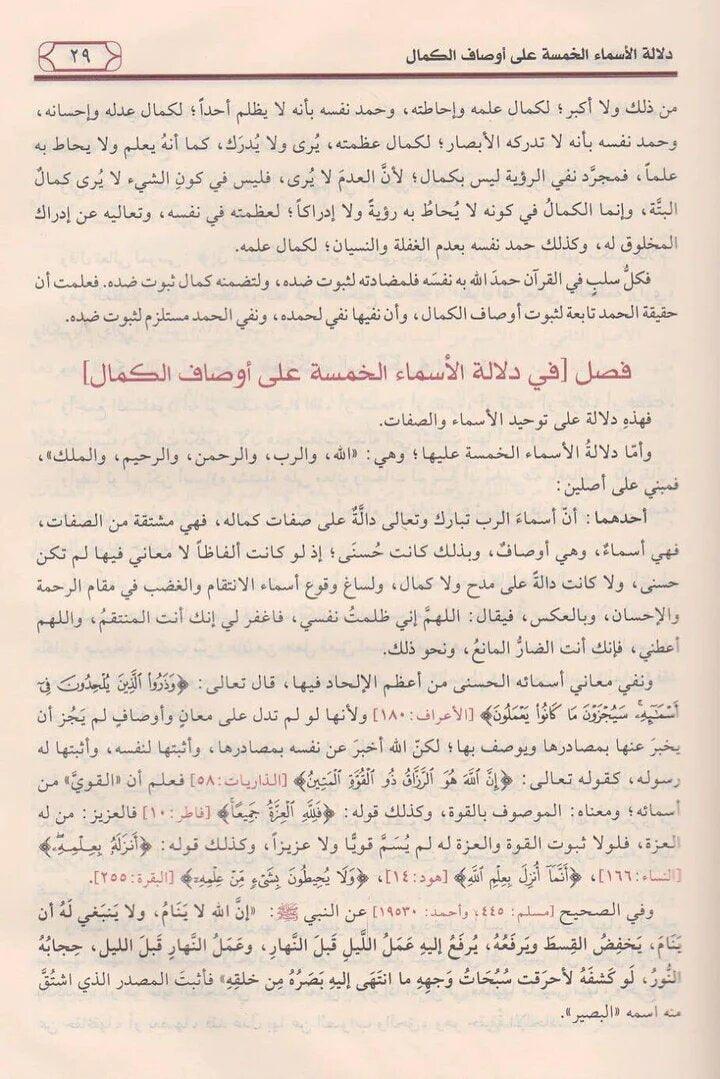 صورة المنتج 2