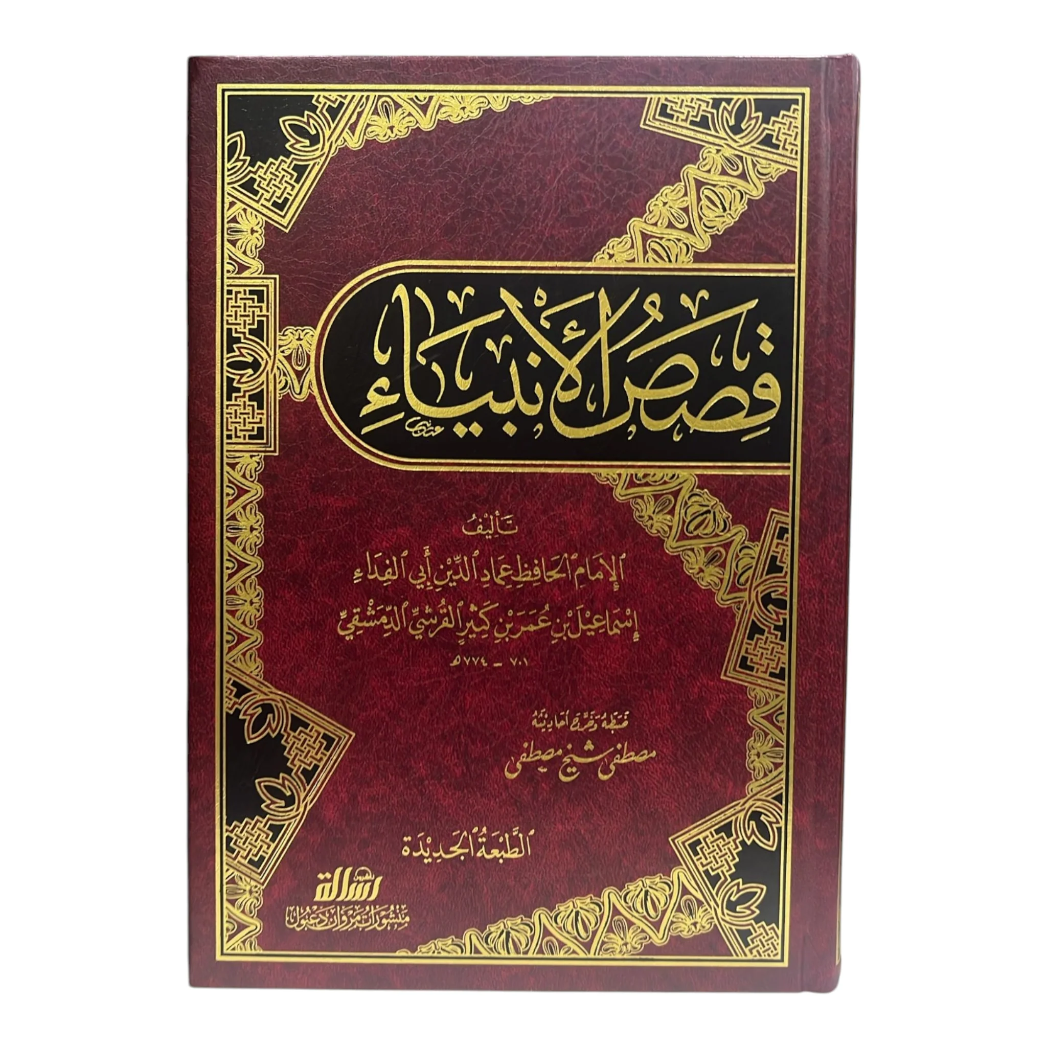 صورة المنتج 1