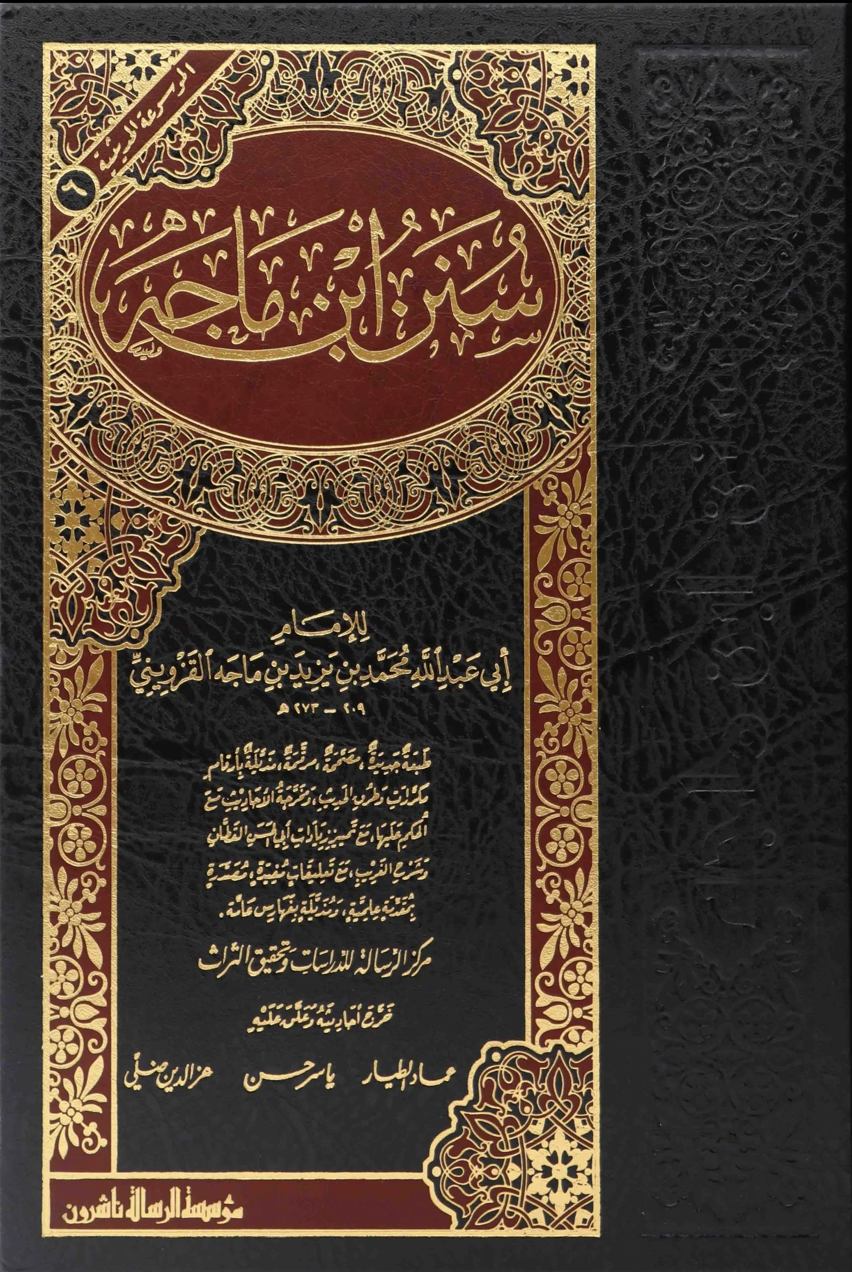 صورة المنتج 9
