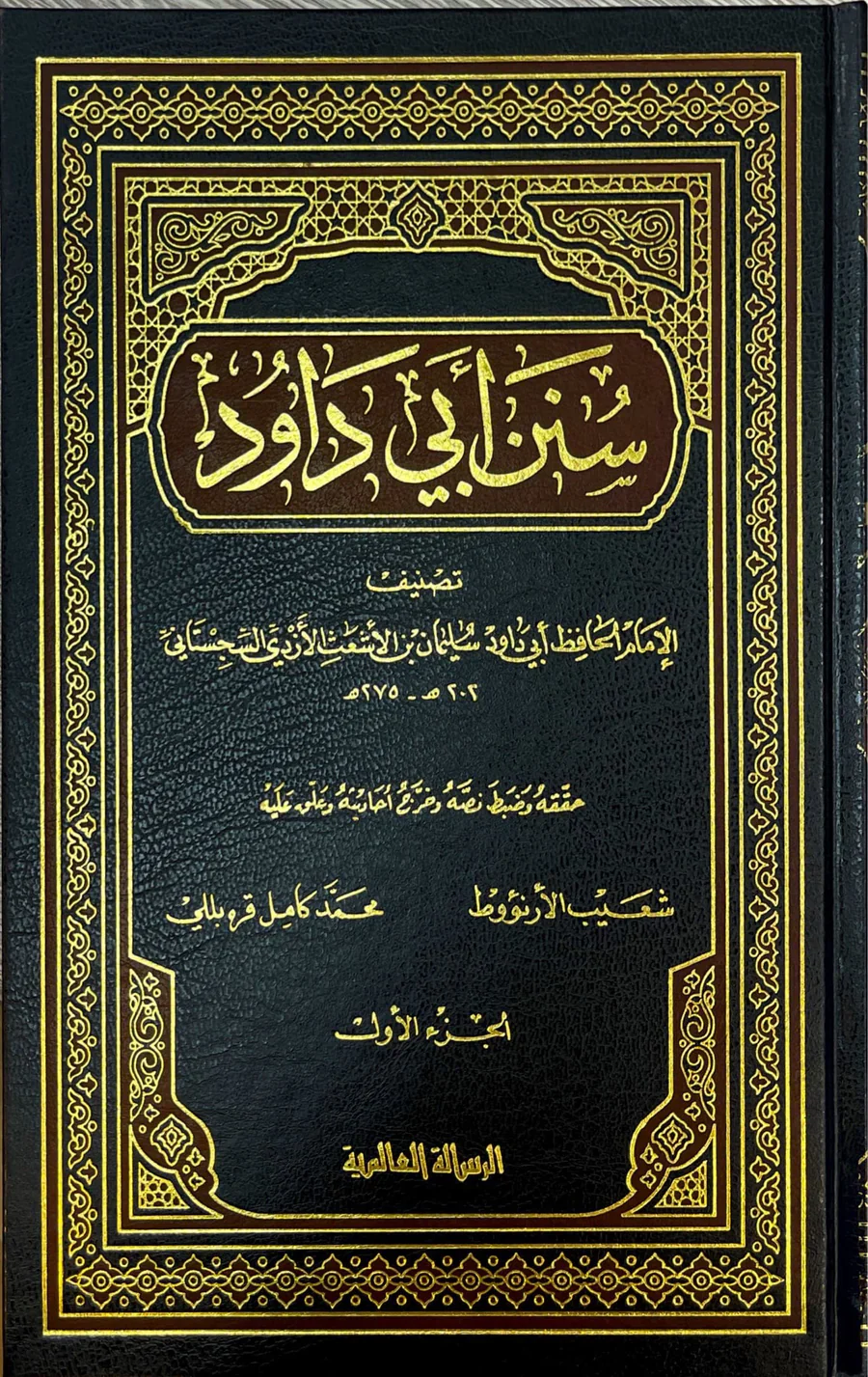 صورة المنتج 2