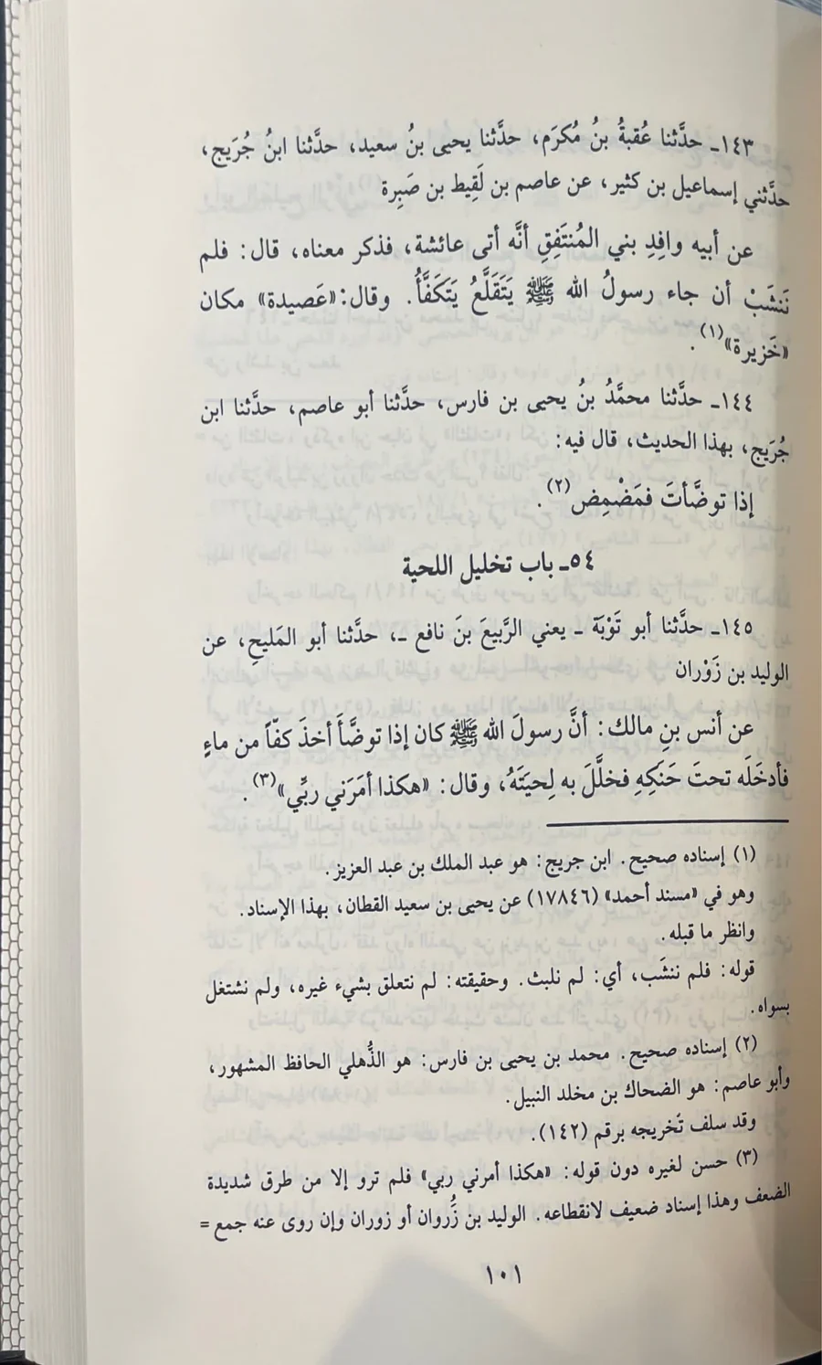 صورة المنتج 3