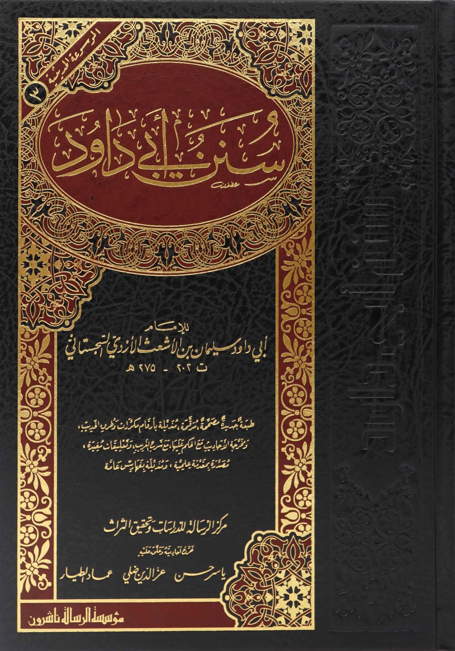صورة المنتج 1