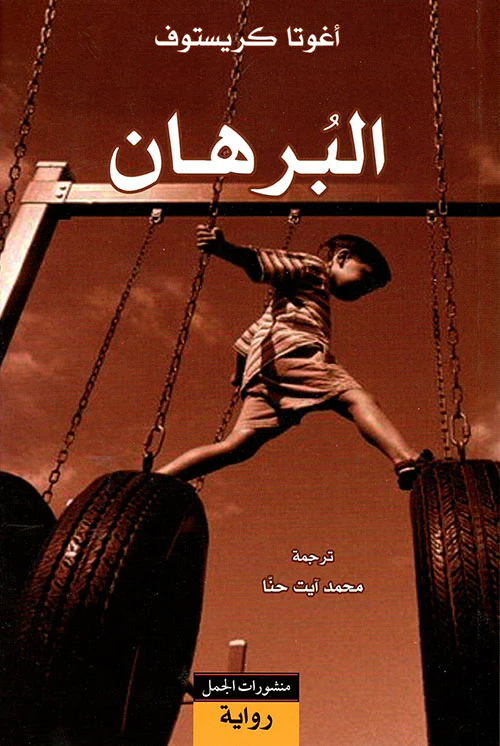 صورة المنتج 1