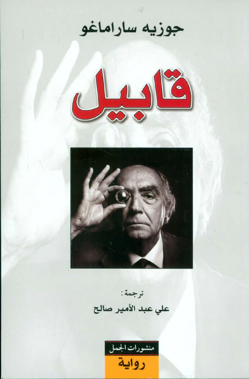 صورة المنتج 1