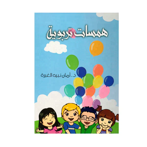 صورة المنتج 1