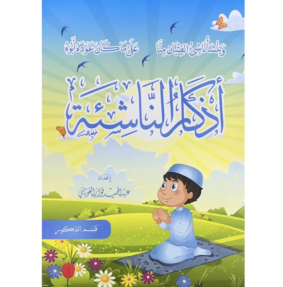 صورة المنتج 1