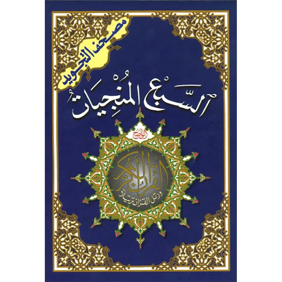 صورة المنتج 1
