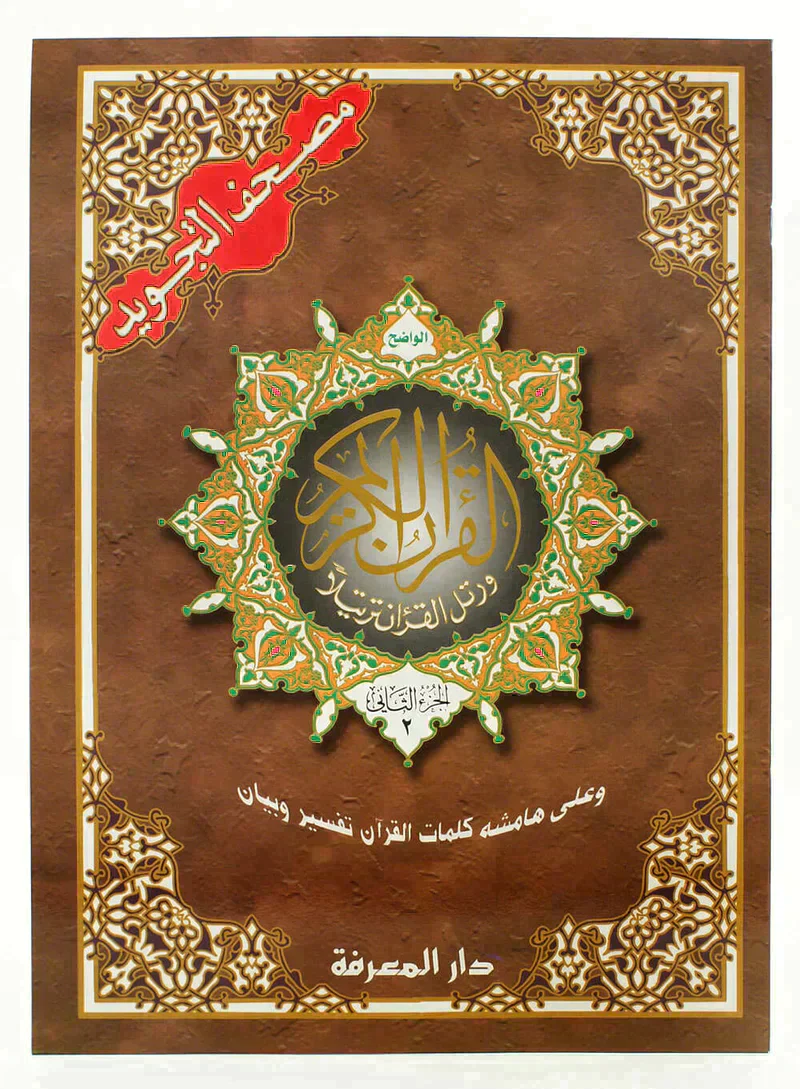 صورة المنتج 3