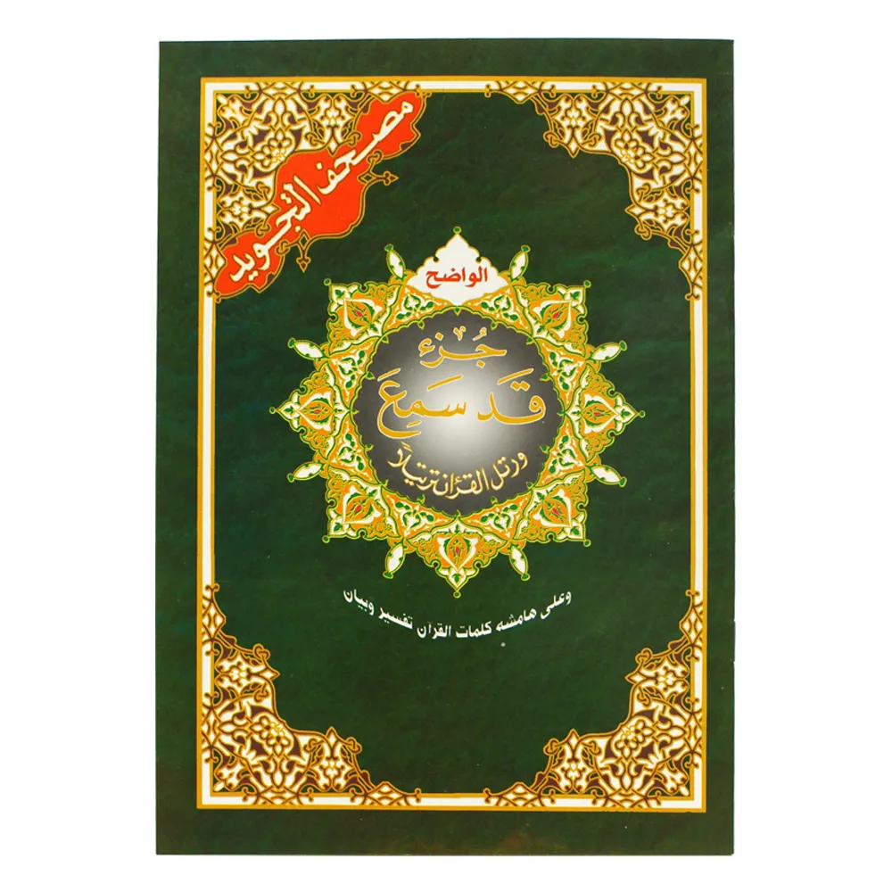 صورة المنتج 1