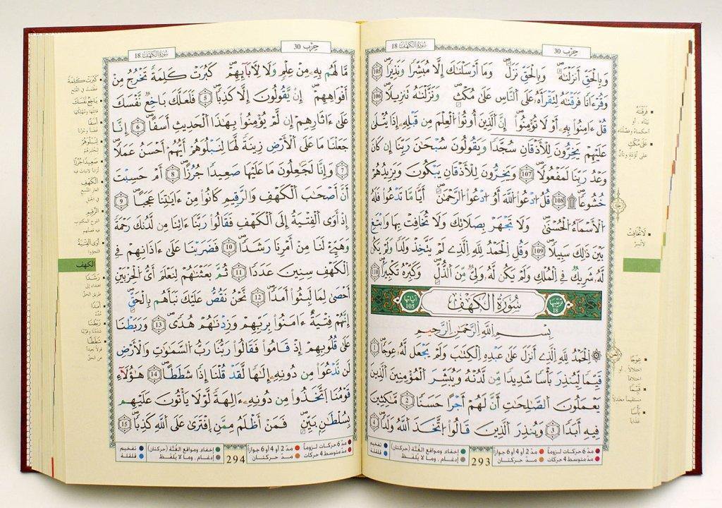 صورة المنتج 2