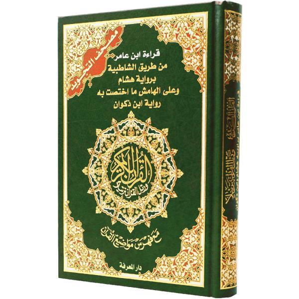 صورة المنتج 2