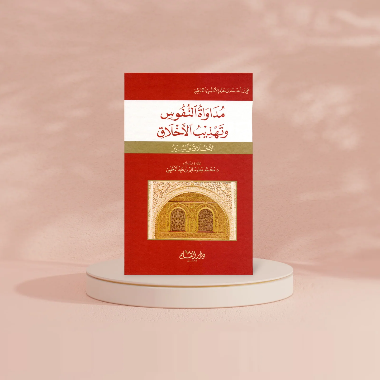 صورة المنتج 2
