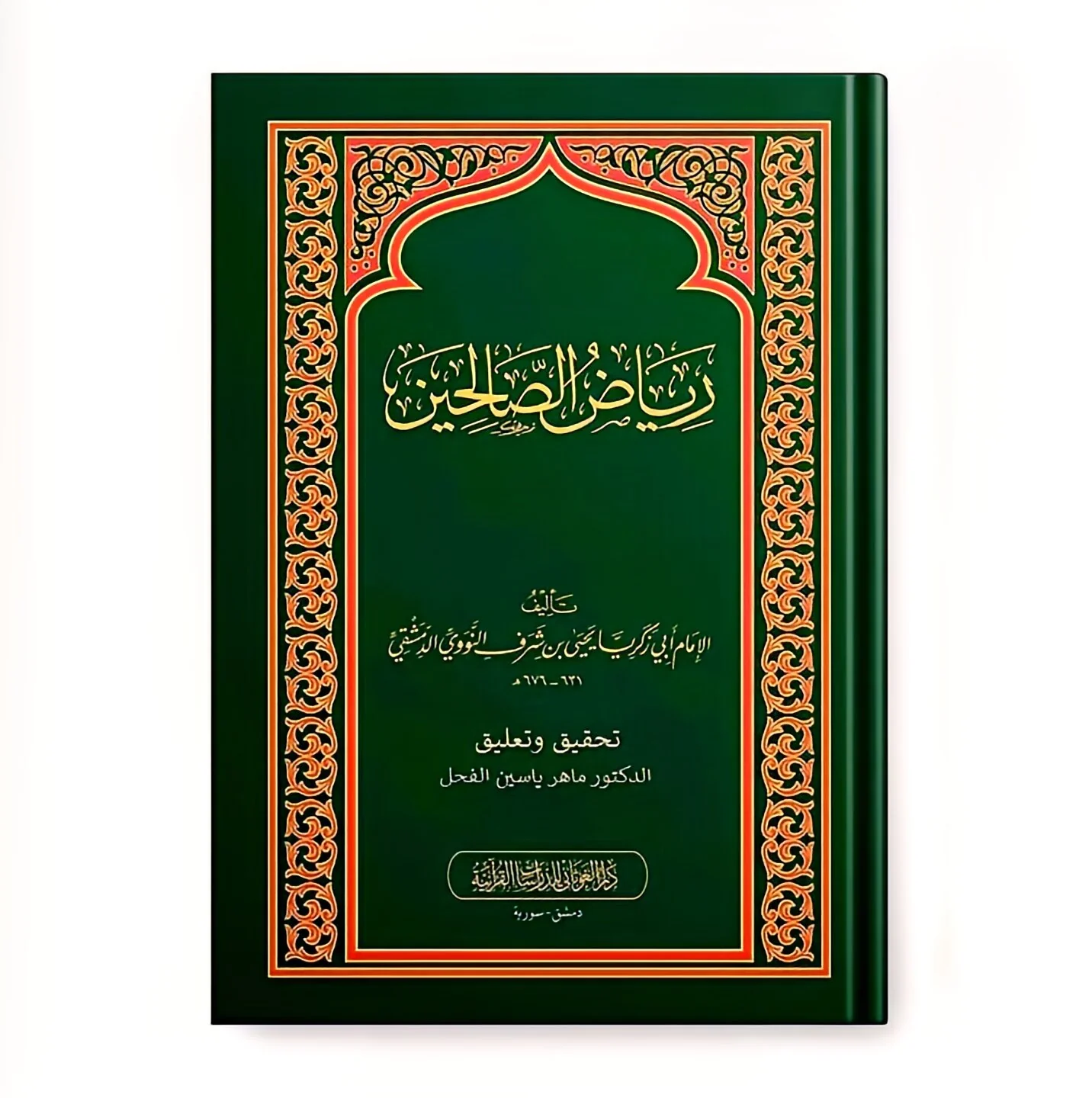 صورة المنتج 1