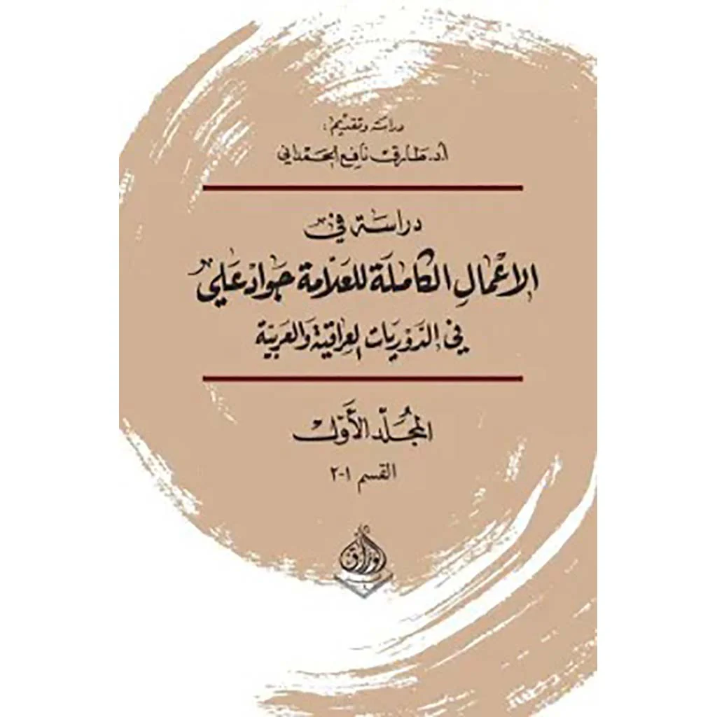 صورة المنتج 2