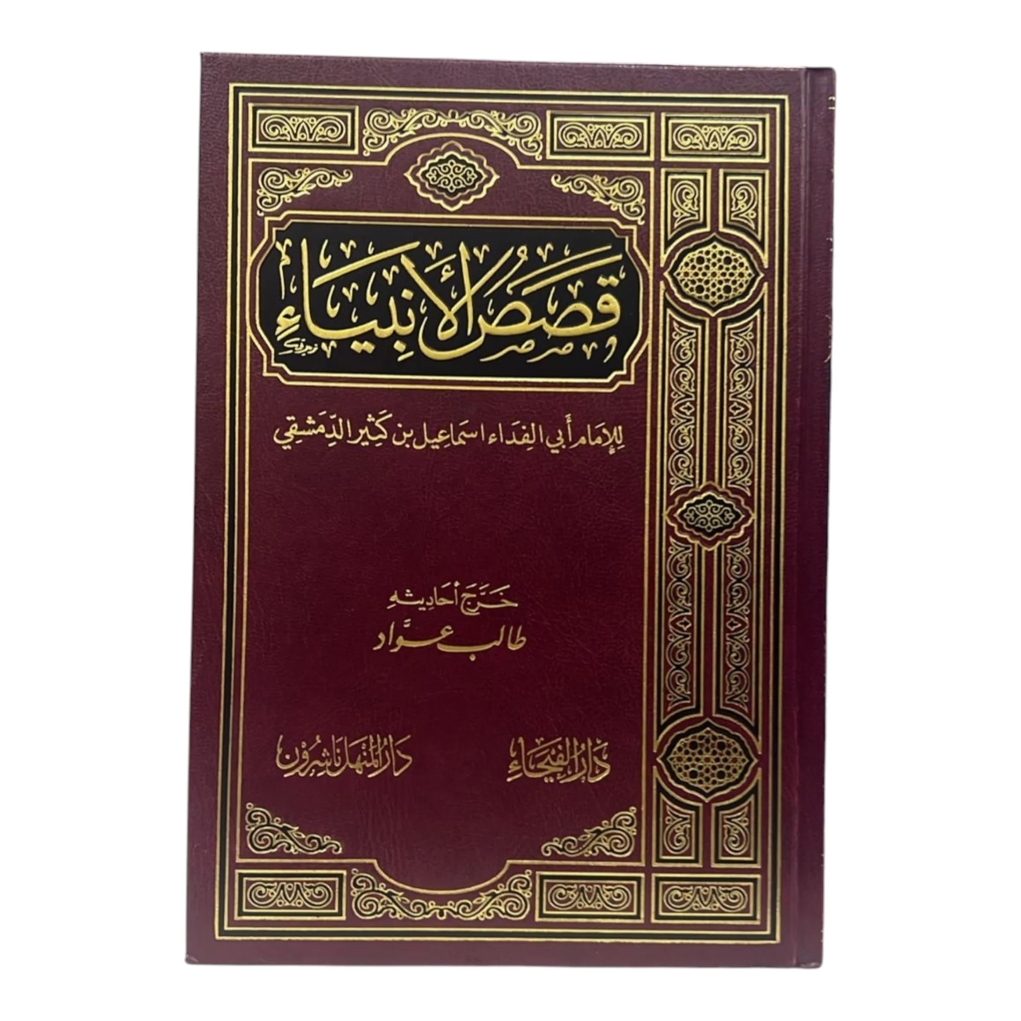 صورة المنتج 2