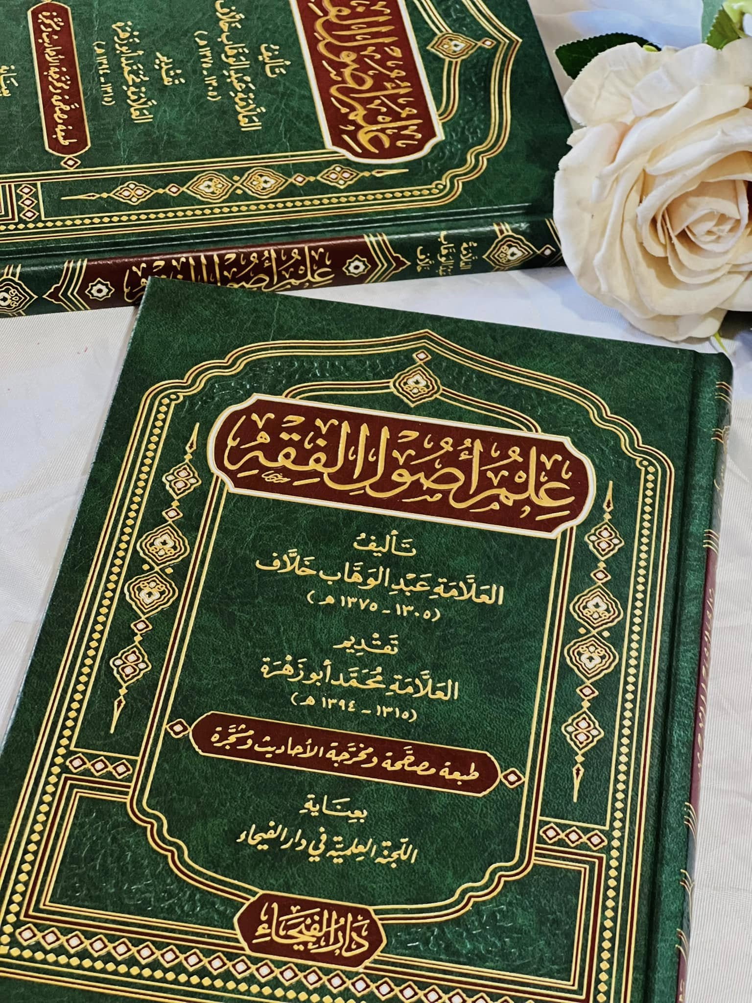 صورة المنتج 2