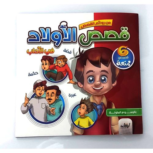 صورة المنتج 1