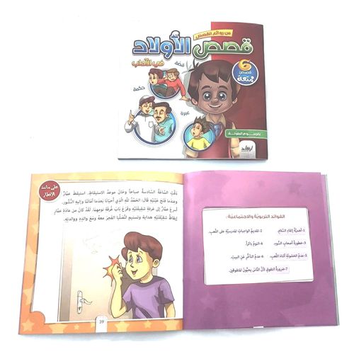 صورة المنتج 3