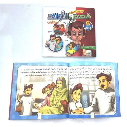 صورة المنتج 4