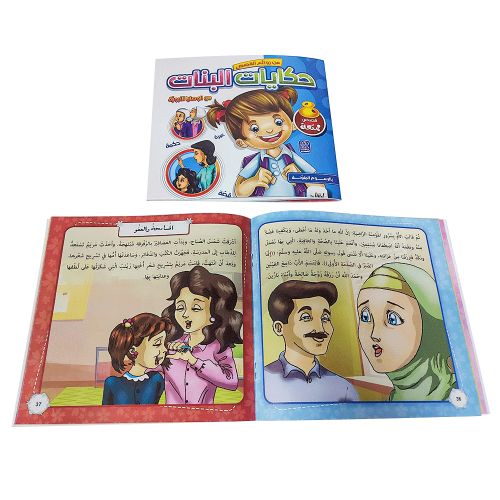 صورة المنتج 2